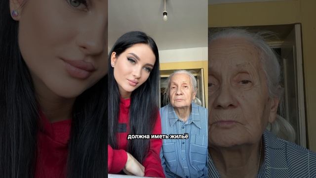 Согласны с бабушкой? смотреть онлайн