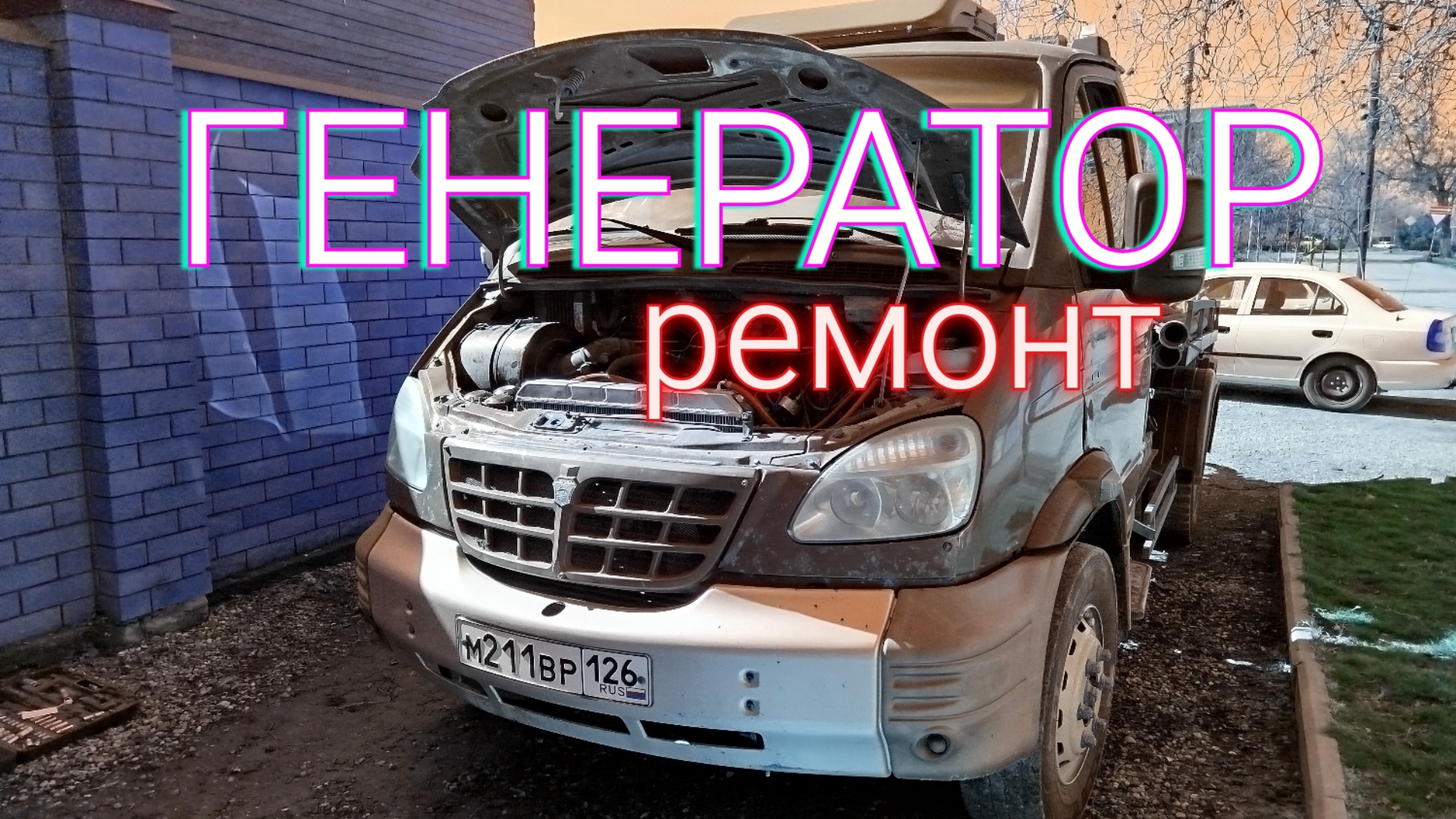 Снятие и ремонт генератора на валдае каминс 3.8 / замена регулятора напряжения генератора