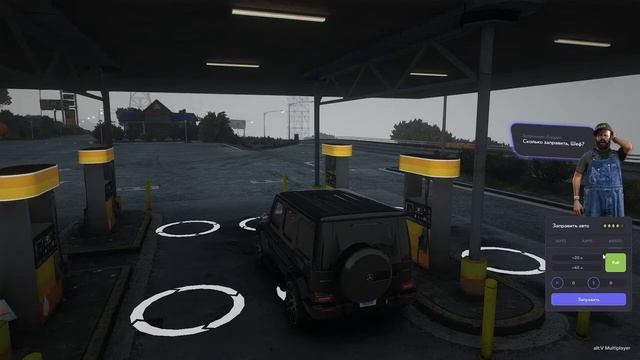[Maizen RP] Система заправки GTA V RP