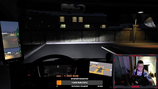 Euro Truck Simulator 2!!! Чиловые прогоны #1