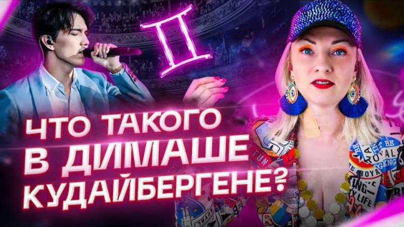 Редчайший голос планеты в 6 октав - люди так петь НЕ могут! Что звезды говорят о Димаше? смотреть онлайн