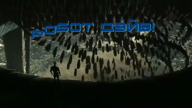 Робот Дэйв (Чужой: Завет) смотреть онлайн