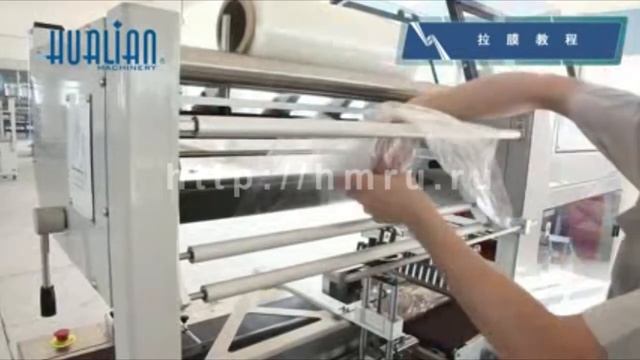 Термоусадочный автоматический нож BSF-5640LG