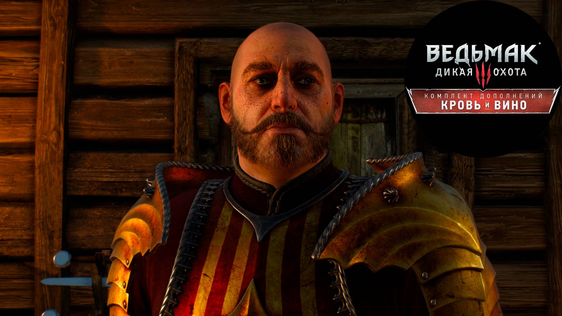 Кровь и Вино без интерфейса - пролог - Посольство из винного края смотреть онлайн