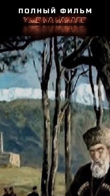 Shorts подкаст #60 — Про Чеченцев #shorts #история #документальный #чечня #чеченцы #подкаст #Фильм смотреть онлайн