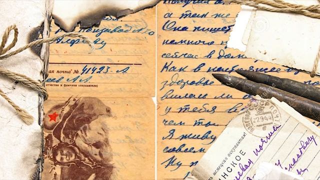 Письмо 4_Акция "Пылающий адрес войны" смотреть онлайн