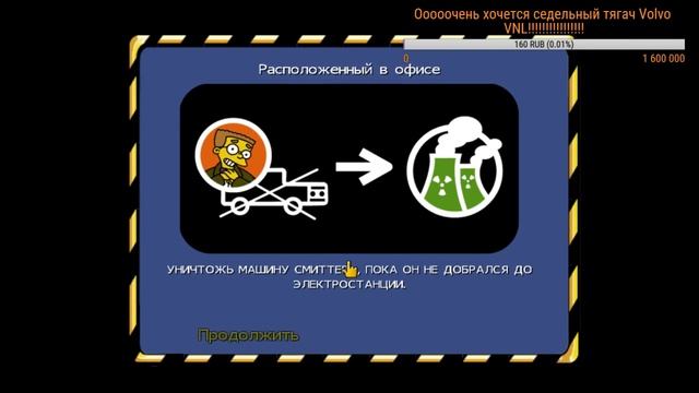 СТРИМ ИГРАЕМ В ИГРУ 