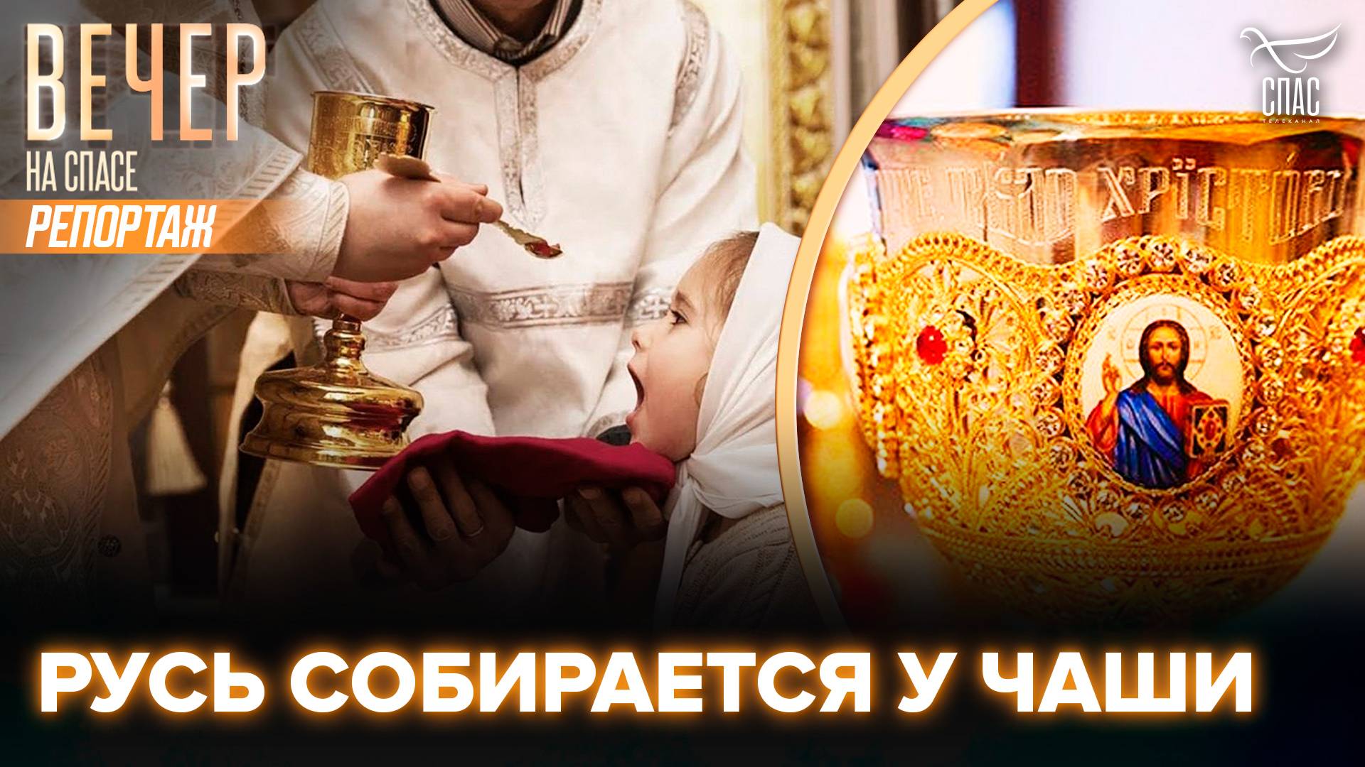 Как акция 