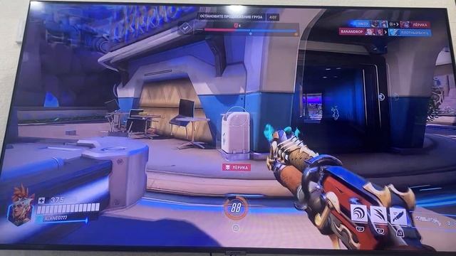 Overwatch близард квина часть 3 смотреть онлайн