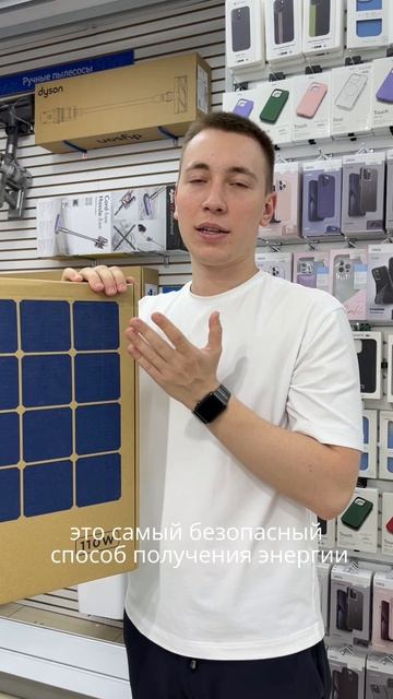 Чем зарядить телефон на природе? смотреть онлайн