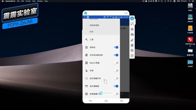 科迪安卓外掛播放器設置教程分享Android External player MXplayer121 смотреть онлайн