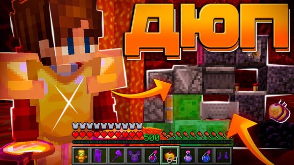 ЗАХВАТИЛ СЕРВЕР после ВАЙПА на АНАРХИИ в МАЙНКРАФТ! CUBEWORLD