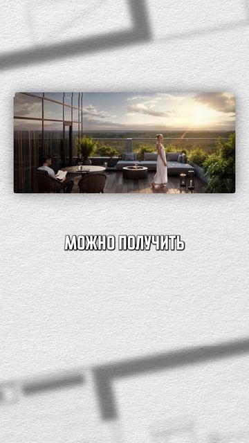 Квартира в Москве, но ехать до центра 2 часа?! #новостройка #квартира #купитьквартиру смотреть онлайн