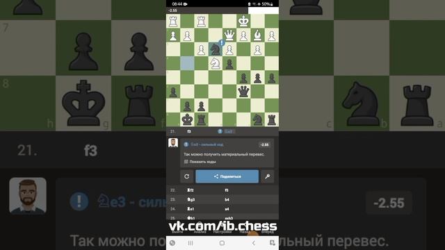 Зажатый в рокировке фигурами король получает мат ферзем с пешками, не успев провести свою смотреть онлайн