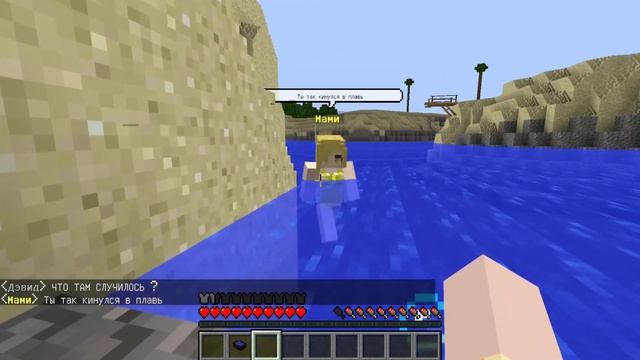 ДЕВОЧКИ ПОДРАЛИСЬ ИЗ-ЗА МЕНЯ?! ЗАЧЕМ?! ДЕВУШКА НА ЧАС В МАЙНКРАФТ #6 смотреть онлайн