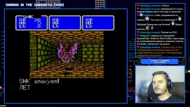 SHINING IN THE DARKNESS - Прохождение (ч.1)