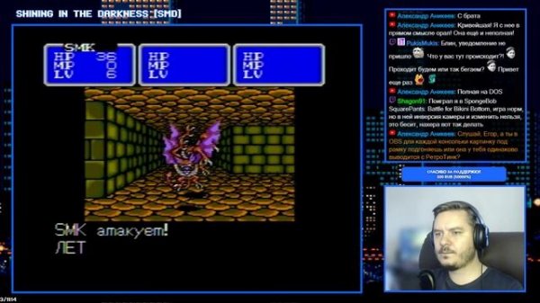 SHINING IN THE DARKNESS - Прохождение (ч.1)