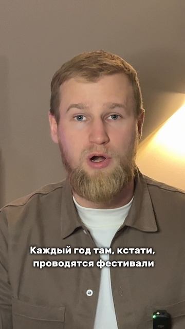 Непопсовые локации Крыма. Мыс Меганом смотреть онлайн