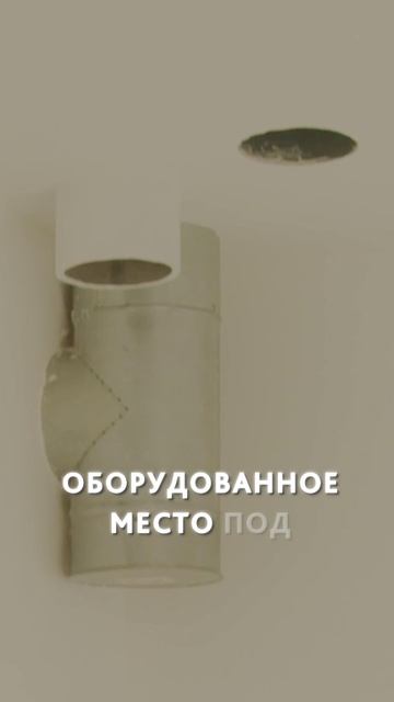 Дом 120 м2. Обзор технической комнаты. СК БАКО. смотреть онлайн