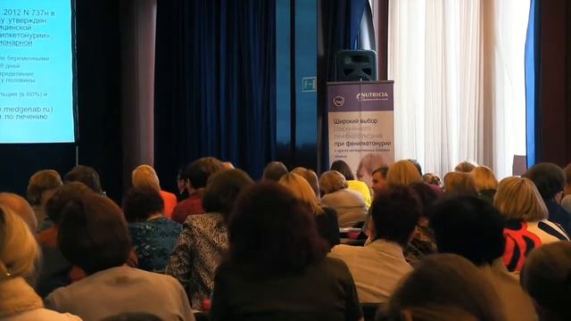 3 nd DMIMD in Russia 20-21.10.2014 смотреть онлайн