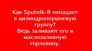 ОТВЕТЫ №1 или чем экспресс-раскоксовка РУТЕК отличается от других раскоксовок