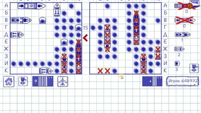 Морской бой. Воздушная охота. 4-1 смотреть онлайн