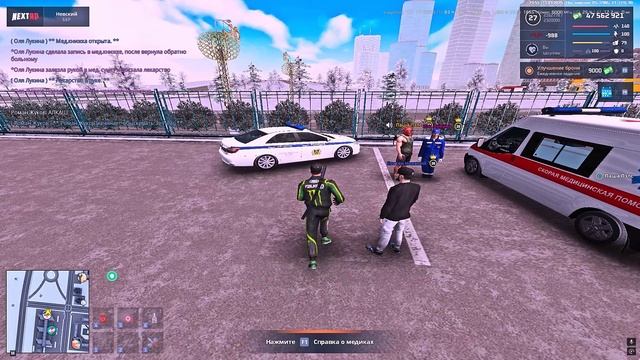 Обыскал без разрешения... смотреть онлайн