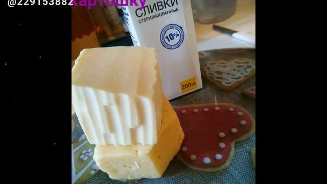 Картошка запечённая с сыром в сливках