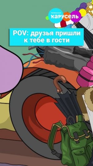 Не трогай, так и должно лежать! 😡