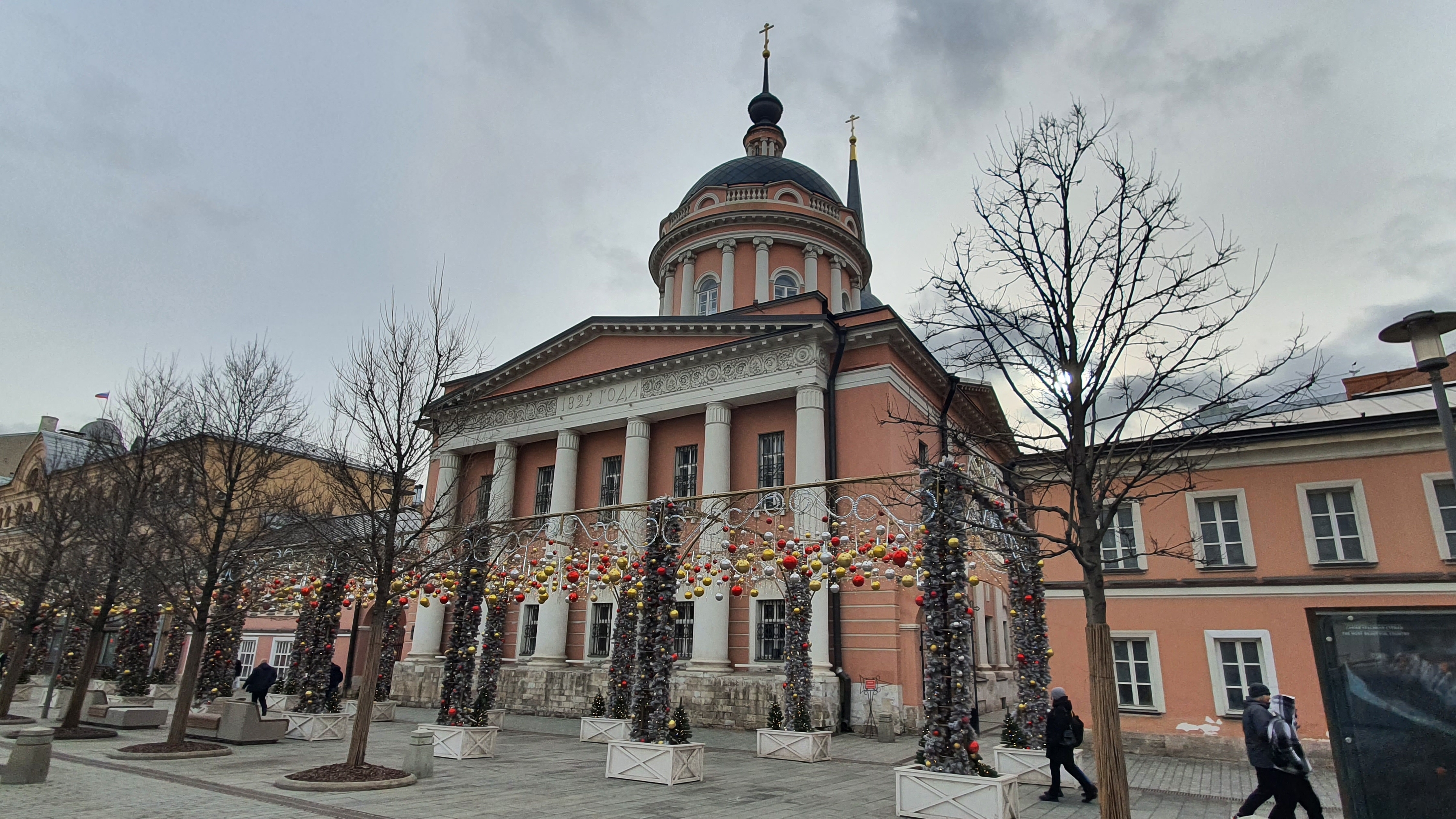 Храм святого апостола Иоанна Богослова под Вязом построен в 1825–1837, первое упоминание в 1493 году смотреть онлайн