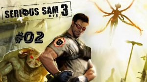 Serious Sam 3 BFE Прохождение Без Комментариев #2: В Паутину | Крутой Сэм 3