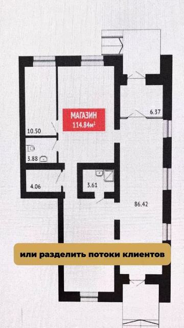 Вниманию владельцев бизнеса! смотреть онлайн