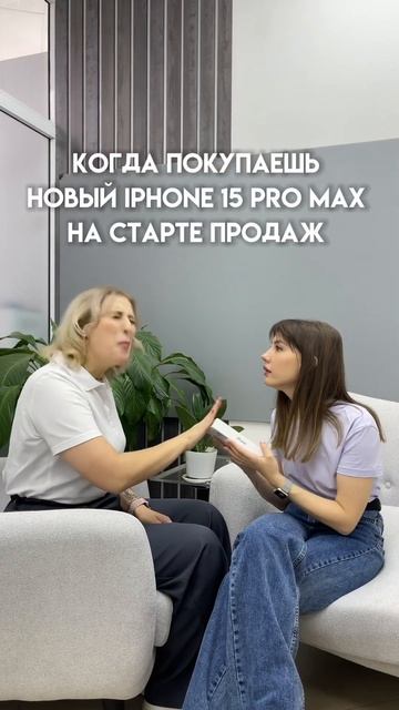 Заказать новый #iphone15promax можно по ссылке в комментариях смотреть онлайн