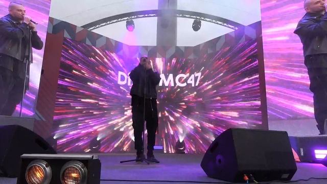 Dino MC 47(Добрая Москва,День Города,09.09.2023) смотреть онлайн