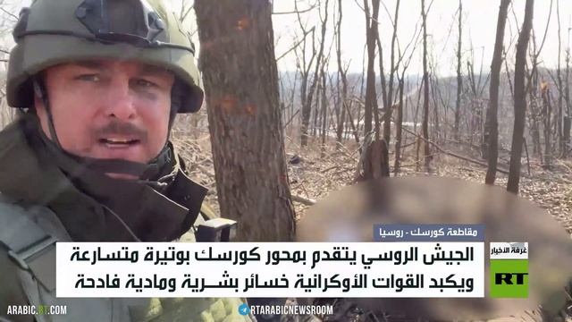 قوات كييف تخسر 340 جنديا خلال يوم