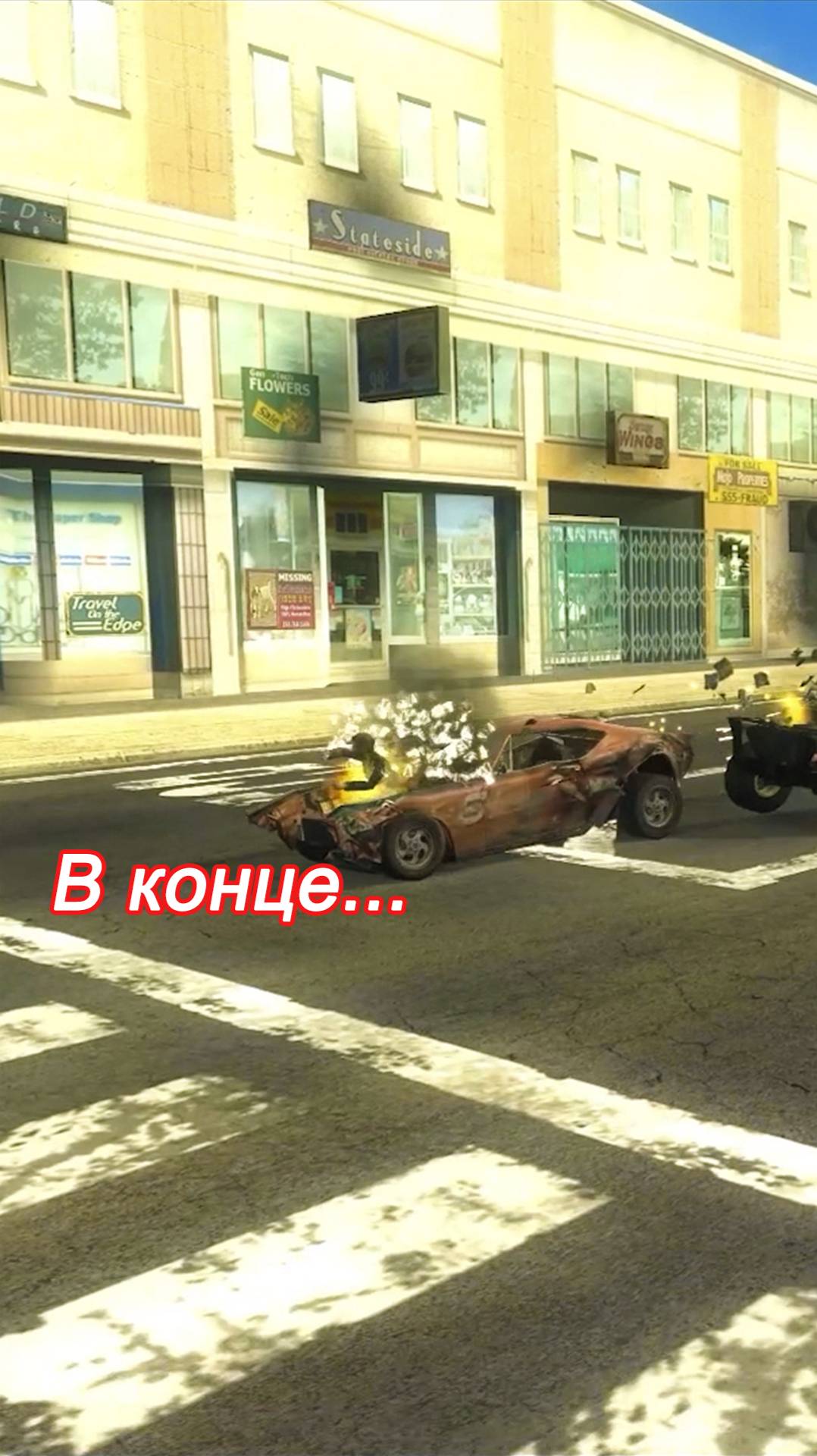 Птичка вылетела | FlatOut 2 #crashes #action_game #аварии #экшен