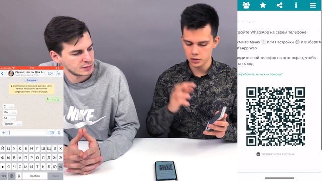 WhatsApp сразу две учетки на одном телефоне! смотреть онлайн