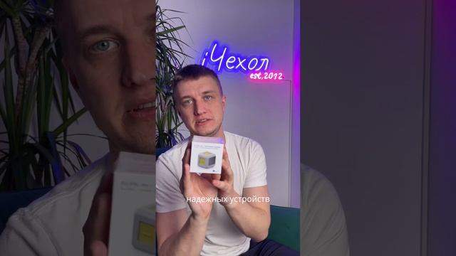 Ellipal Joy и Ellipal Mnemonic смотреть онлайн