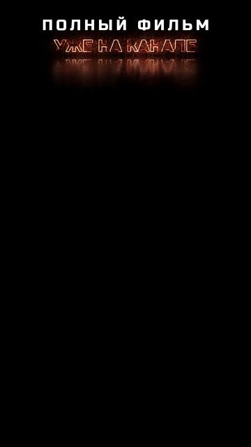 Shorts подкаст #66 — Про Чеченцев #shorts #история #документальный #чечня #чеченцы #подкаст #Фильм смотреть онлайн