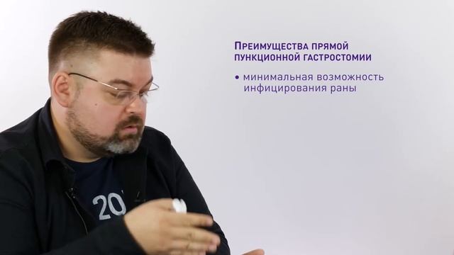 Гастростома: особенности питания и ухода смотреть онлайн