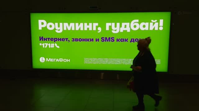 'Роуминг - гудбай!', или последние минуты в Пулково смотреть онлайн