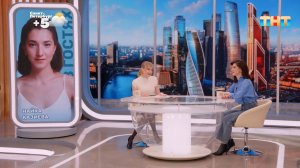 В гостях — Найка Казиева