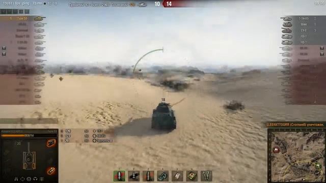 Лучший танк world of tanks Type 58 в топе 10 фрагов 4990 урона смотреть онлайн