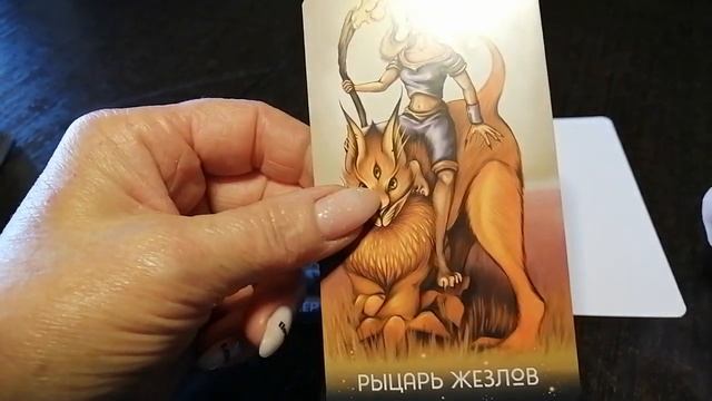 🌄Тайный Мир Тонких Энергий🦋Феи 🦋Эльфы. Готовы ли вы к знакомству? 👩❤️👩