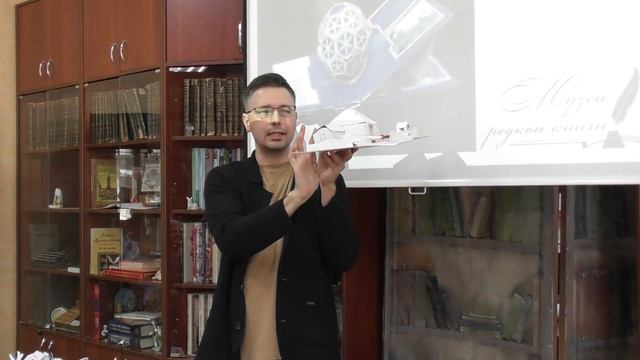 Бумажный мир Алексея Зауэра