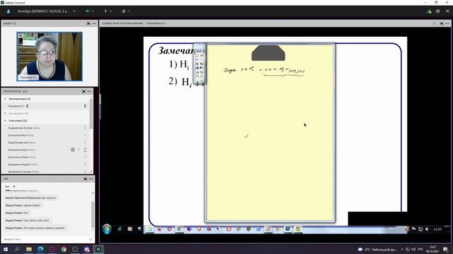 2021 10 08 12 19 36 смотреть онлайн