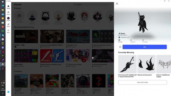Первый стрим по Roblox!