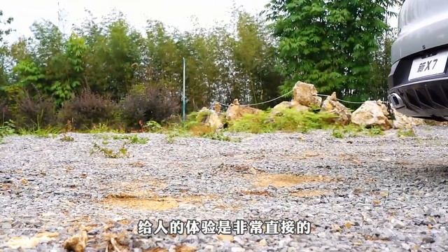 黑科技 大舒适 试驾体验北京新X7综合实力 смотреть онлайн