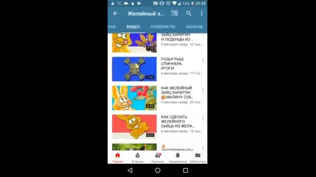 Пиар желейного зайчика Харитона смотреть онлайн
