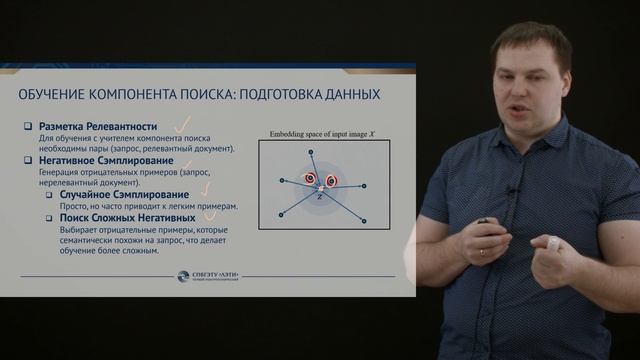 3.4. Разработка RAG систем смотреть онлайн